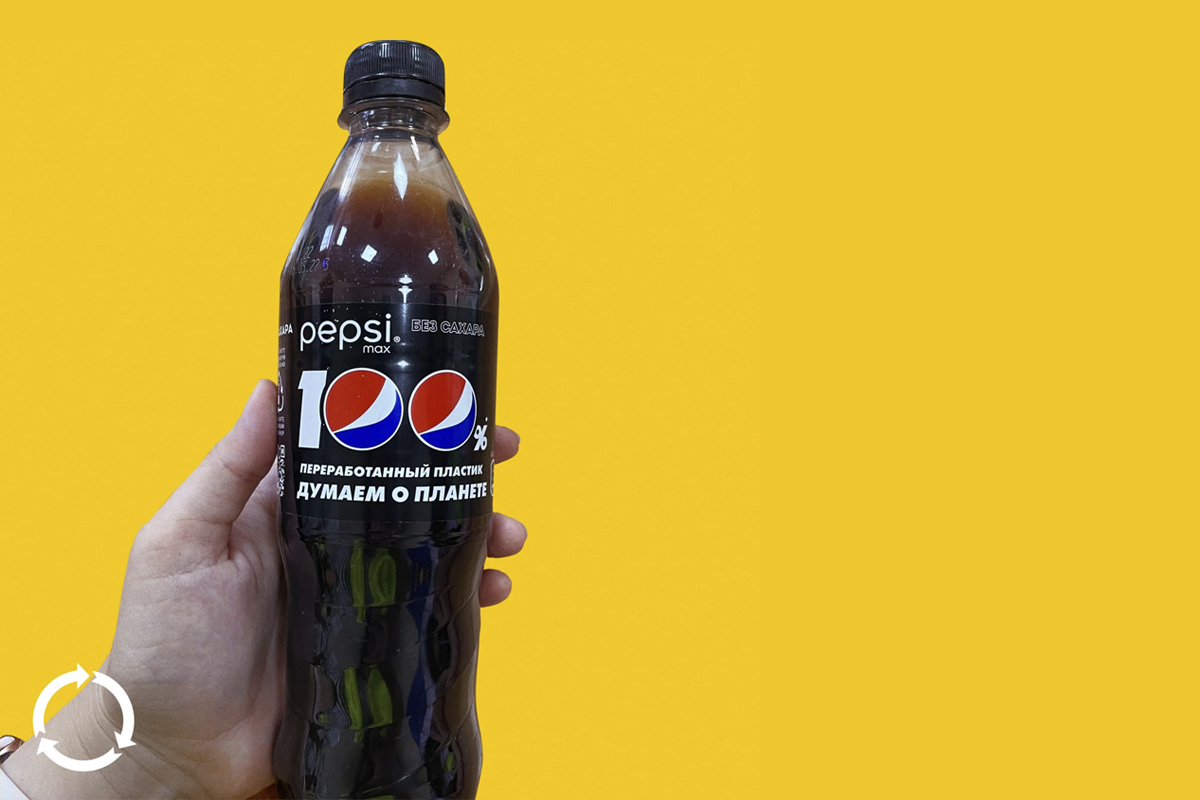 Шок-контент: Pepsi в бутылке на 100% из переработанного пластика